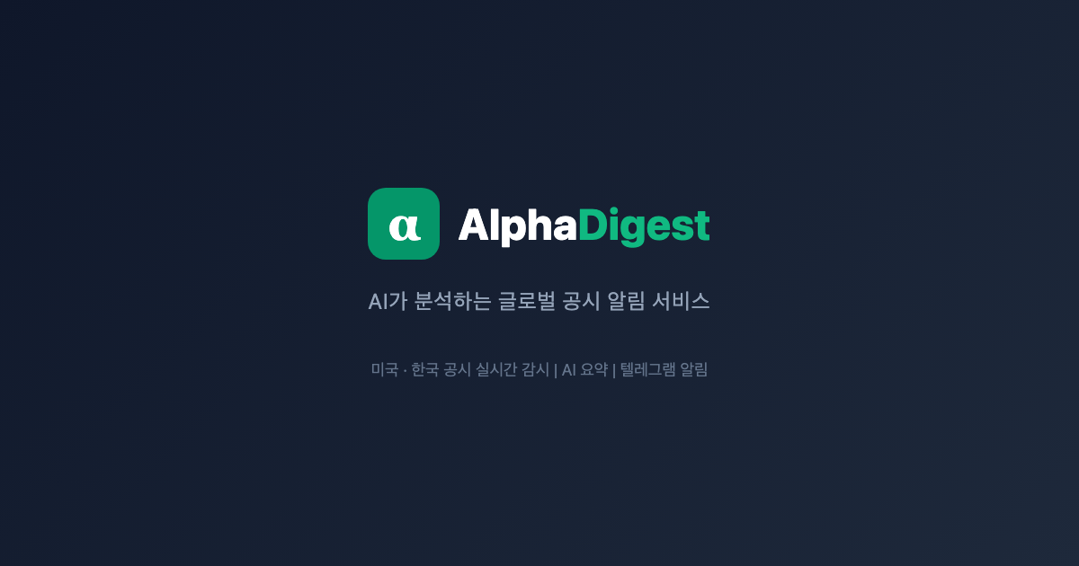 AlphaDigest